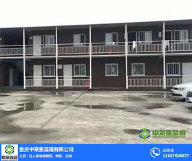 活动板房价格解析及中莱集装箱活动板房介绍